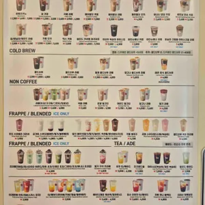 매머드익스프레스 대표 사진