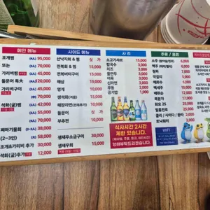 찌마기 리뷰 사진