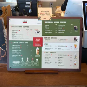 콩카페 리뷰 사진