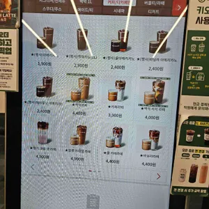 백억커피 리뷰 사진