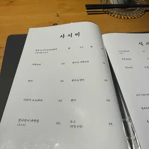 아산 리뷰 사진