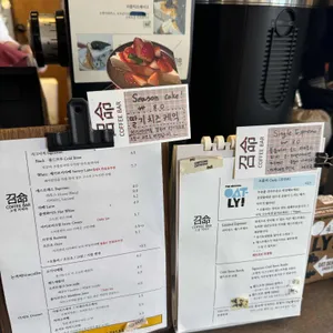 소명커피바 리뷰 사진