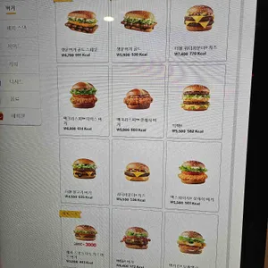 맥도날드 대표 사진