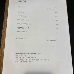 스톤스 리뷰 사진