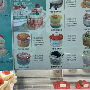 라부아뜨엘 리뷰 사진