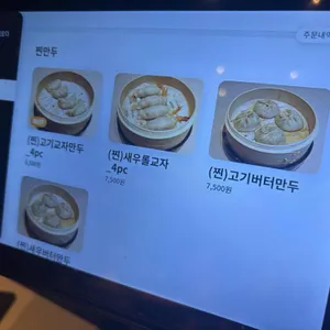 만상 리뷰 사진