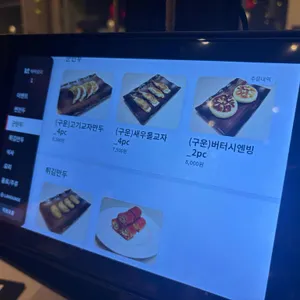 만상 리뷰 사진