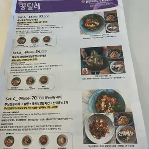 꿍탈레 리뷰 사진