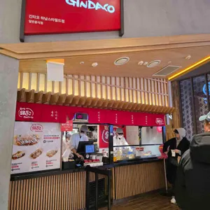 긴타코 대표 사진