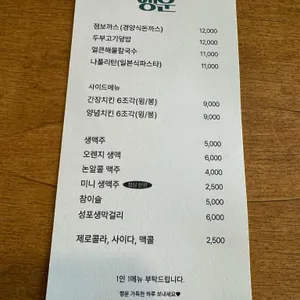 행운 리뷰 사진