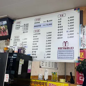 일품의정부부대찌개 리뷰 사진