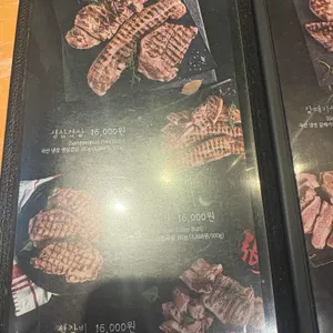 하남돼지집 리뷰 사진