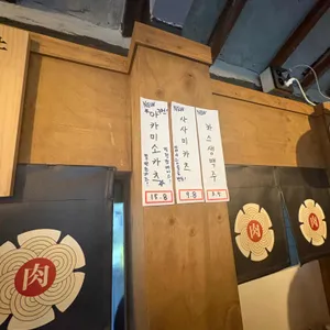 육산도 리뷰 사진