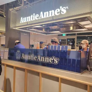 앤티앤스프레즐 리뷰 사진