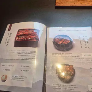 동경밥상 리뷰 사진