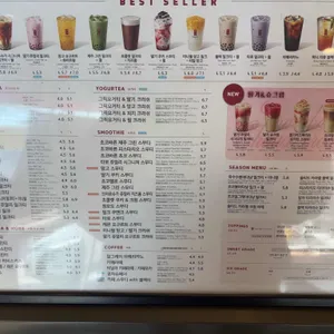 공차 리뷰 사진