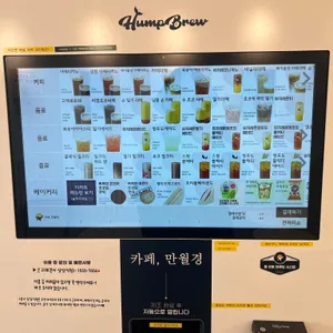 카페만월경 리뷰 사진