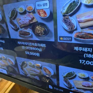 삼대청국장 리뷰 사진