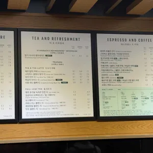 스타벅스 리뷰 사진