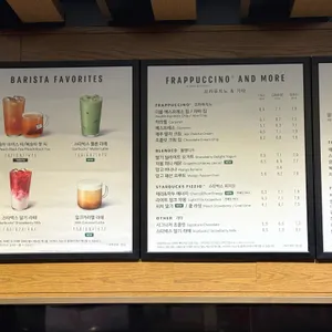 스타벅스 리뷰 사진