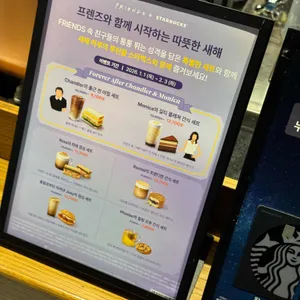 스타벅스 리뷰 사진