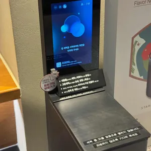 스타벅스 리뷰 사진