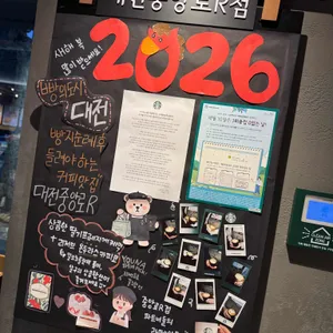 스타벅스 리뷰 사진