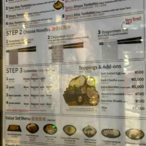 부탄츄 리뷰 사진