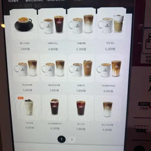 프롬하츠커피앤베이커리 리뷰 사진