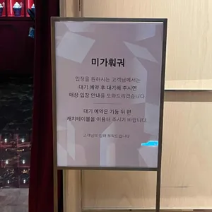 미가훠궈 리뷰 사진