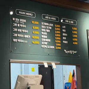 거시기닭갈비 리뷰 사진