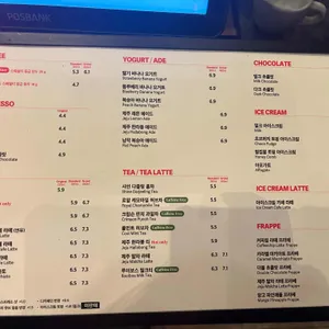 폴바셋 리뷰 사진