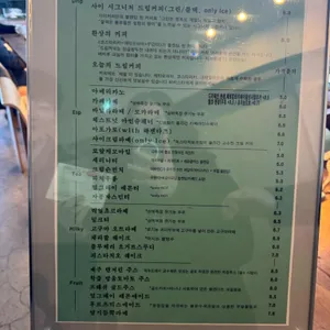 사이커피 리뷰 사진