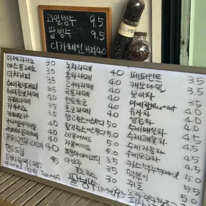 달콤함에눈뜨다 리뷰 사진