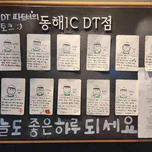 스타벅스 리뷰 사진