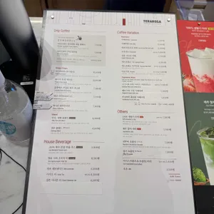 테라로사 리뷰 사진