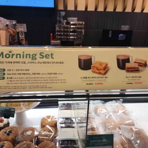 스타벅스 리뷰 사진