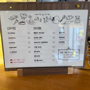 이웃집통통이 리뷰 사진