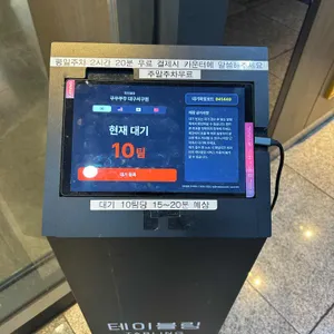 쿠우쿠우 리뷰 사진