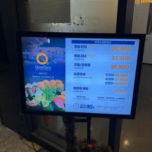 쿠우쿠우 리뷰 사진