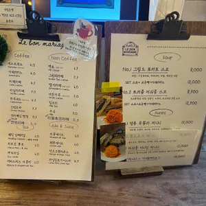 르봉마리아쥬 리뷰 사진