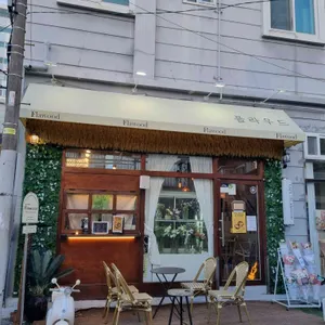 카페 플라우드 대표 사진