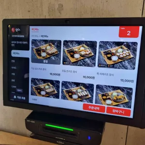 오사카멘치 달동 리뷰 사진