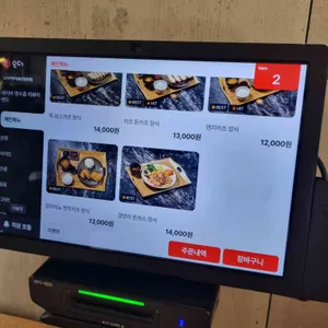 오사카멘치 달동 리뷰 사진