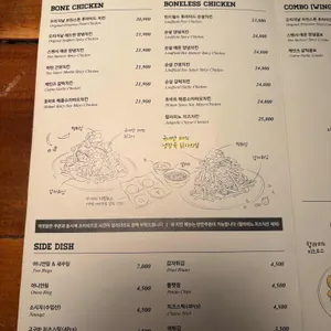 아웃닭 리뷰 사진