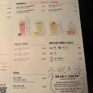 아웃닭 리뷰 사진