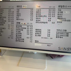 카페 산57 리뷰 사진