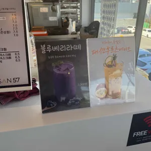 카페 산57 리뷰 사진