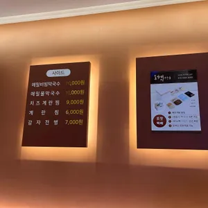 오근내8닭갈비 리뷰 사진