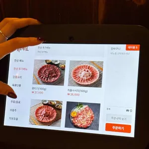 붉은 리뷰 사진